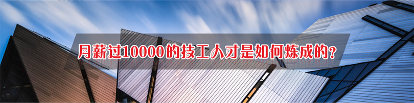 东莞电焊培训班（实战教学）电焊专业技术培训班