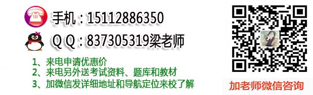 道滘附近电工实操考证培训班，培训多久可以拿证？