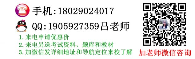 樟木头哪里可以考焊工证？随到随学，1-3天熟悉考试规则