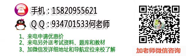 寮步二保焊焊工证在哪里考？多久可以拿证