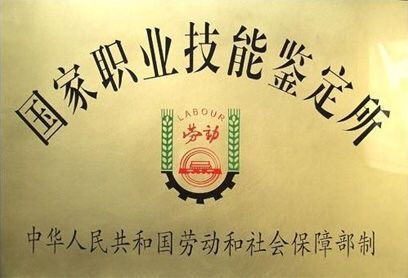 2020焊工证如何报名考试及报考入口!