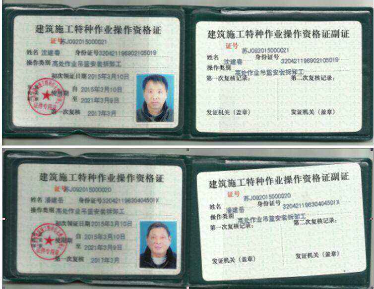 焊工操作证怎么考?焊工考证需要多少钱?
