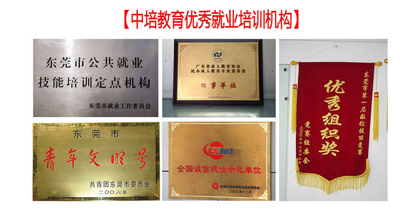 东莞常平创业教育变频器、三菱PLC全科班、常平可编程控制器培训