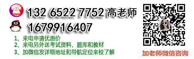 塘厦电焊工证去哪里报考？报考需要什么资料？