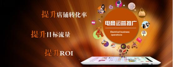 东莞南城淘宝营销型装修策略培训，南城淘宝店铺装修培训班