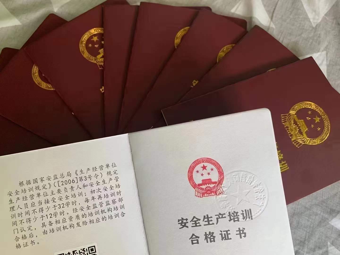 安全员要怎么报考，怎么考